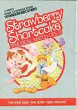 Strawberry Shortcake: Musical Match-Ups (Atari 2600)